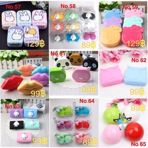 02-01 ตลับคอนแทคเลนส์ราคาเบาๆ