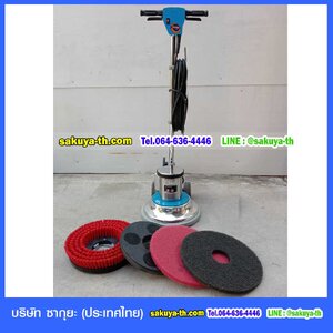 เครื่องขัดพื้น 175 RPM ขนาด 14 นิ้ว