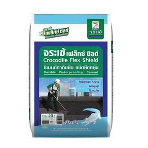 จระเข้ เฟล็กซ์ ชิลด์ ซีเมนต์ทากันซึมชนิดยืดหยุ่น ขนาด 20 กก สีเทา