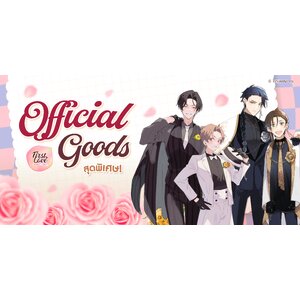 Imported Official Goods (JPN)