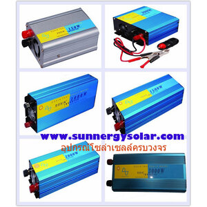 อินเวอร์เตอร์โมดิฟายด์ Modify sine wave inverter