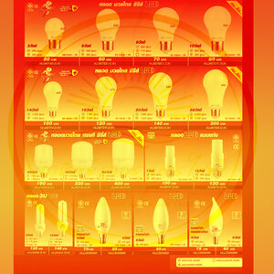 หลอดฮาโลเจน