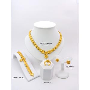 สร้อยคอระย้า