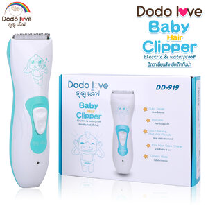 ปัตตาเลี่ยน