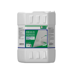 จระเข้ แอดมิค เคียว ขนาด 200 ลิตร บ่มคอนกรีต