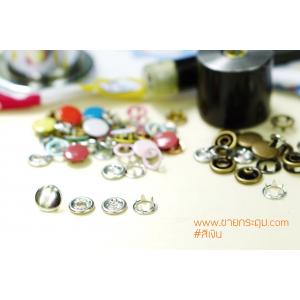 กระดุมแป๊กห้าขา แบบหัวทึบ 10 มิลลิเมตร สีเงิน