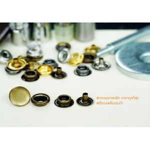 กระดุมแป๊ก 47L ขนาด 15 มิลลิเมตร เนื้อทองเหลือง สีทองเหลืองรมดำ