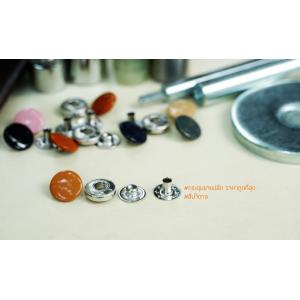 กระดุมแป๊ก VT5 ขนาด 12.5 mm สีนำ้ตาล