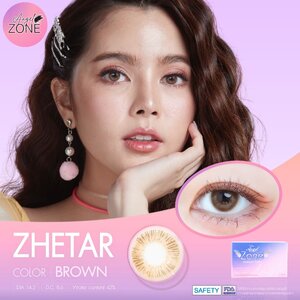 WS05-A รุ่น 14.2 Zhetar Brown Step 1-3 WS A