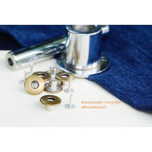 กระดุมยีนส์ โดนัท ขนาด 17 มิลลิเมตร สีทองเหลืองรมดำ