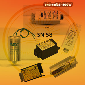 อิกนิเตอร์35-400W