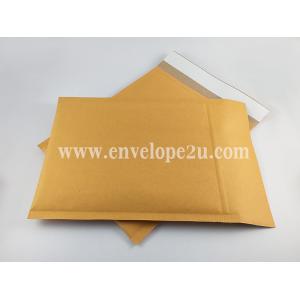 ซองกันกระแทกกระดาษ เคลือบลามิเนต