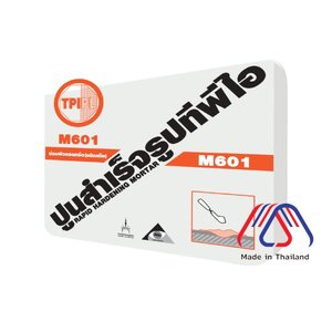 ปูนซ่อมผิวคอนกรีต M601 50กก.(พรีออเดอร์)