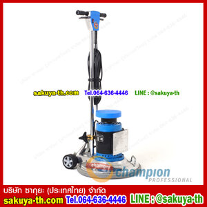 เครื่องขัดหน้าหิน