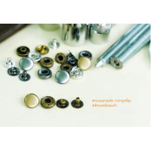 กระดุมแป๊ก VT2 ขนาด 10 มิลลิเมตร เนื้อทองเหลือง สีทองเหลืองรมดำ