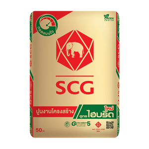 ปูนงานโครงสร้าง เอสซีจี สูตรไฮบริด (ปูนซีเมนต์ถุง 50 กก.)