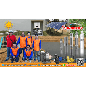 ชุดปั๊มน้ำโซล่าเซลล์พร้อมแผง