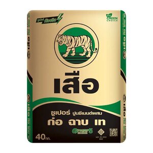 ปูนเสือ ซีเมนต์ ซูเปอร์ ก่อ ฉาบ เท 40กก.
