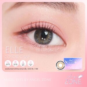 AZ060 รุ่น 14.5 Elle Gray Step 1 AZN Y