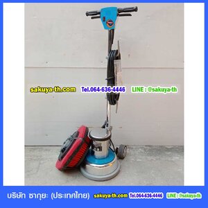 เครื่องขัดพื้น 175 RPM ขนาด 12 นิ้ว