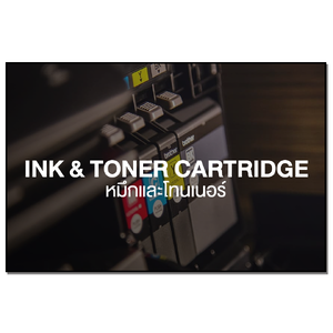 INK & TONER CARTRIDGE