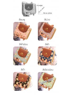 BAG-005 กระเป๋าสตางค์ ใส่ธนบัตรเต็มใบแนวนอน แบบสั้นพับได้