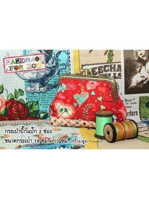 QLT-002 กระเป๋าปิ๊กแป๊กแบบ 2 ช่อง ใส่เหรียญและธนบัตร ผ้าลายหัวใจโทนแดงใช้สำหรับถือ สวยน่าใช้มากๆค่ะ