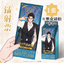 การ์ด (สุ่ม) : หมาป่าผู้เก็บบางสิ่งมา - Daybreak
