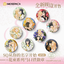 เข็มกลัด (สุ่ม) : SQ Begin W/Your Name! - Bouquet