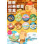 เข็มกลัด (สุ่ม) : Capybara l Dreamy Travels