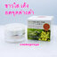 ครีมมะขามป้อม ลดรอยสิว ผิวหยาบกร้าน HanaHerbs Brightening Night Cream 5g ไนท์ครีม ทาก่อนนอน (ทาเฉพาะกลางคืน)