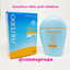 กันแดด กันน้ำ แพ้ง่าย-เด็ก ชิเซโด้ SHISEIDO Perfect UV Protector SPF50+/PA++++ Sensitive Skin & Children 50ml