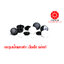 กระดุมแป๊กพลาสติก T5-15 สีดำ ขนาด 15 mm.