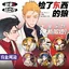 เข็มกลัด (สุ่ม) : หมาป่าผู้เก็บบางสิ่งมา - Starry Symphony