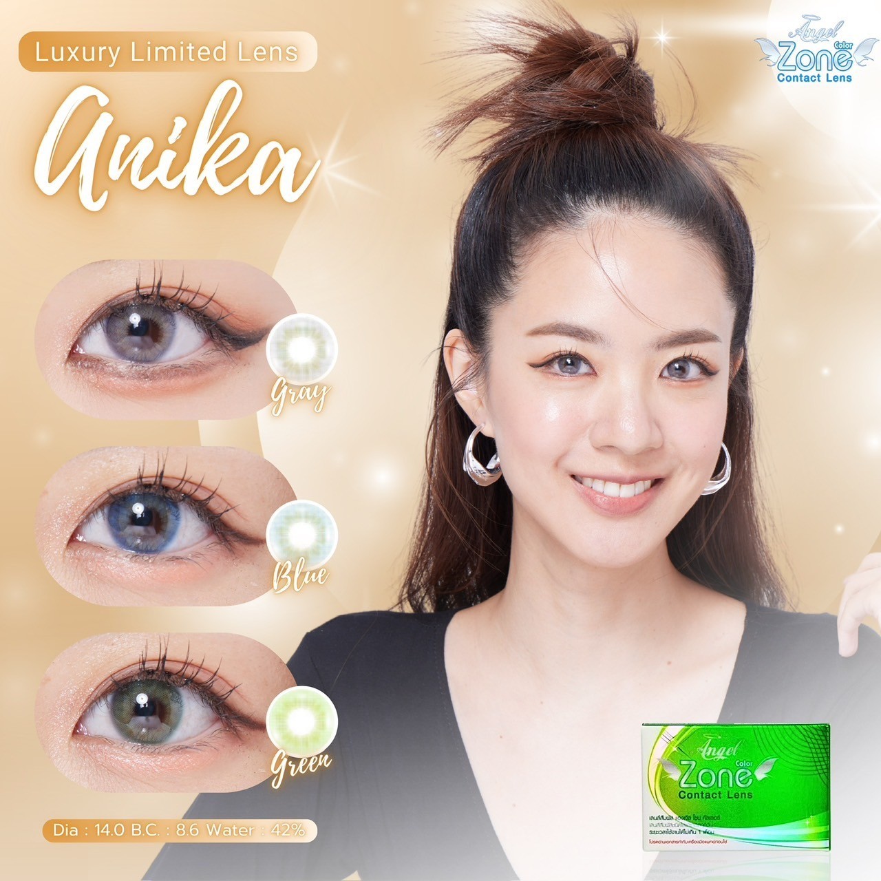 AZP08 รุ่น 14.0 Anika Blue (Luxury Greenbox) Step 1-3 AZP Y