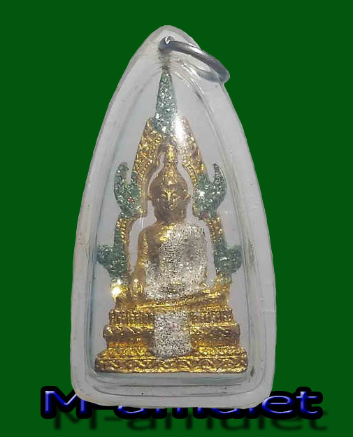 สมเด็จองค์ปฐม วัดโขงขาว (หลวงพ่อฤาษีลิงดำ วัดท่าซุง ปลุกเสก) มีผู้บูชาแล้ว