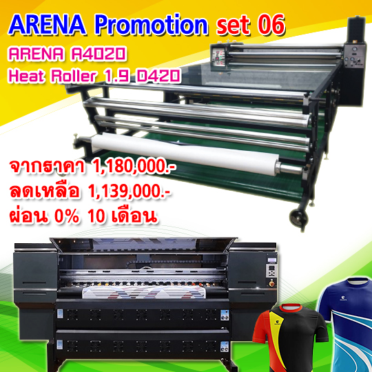 ARENA Promotion Set 06