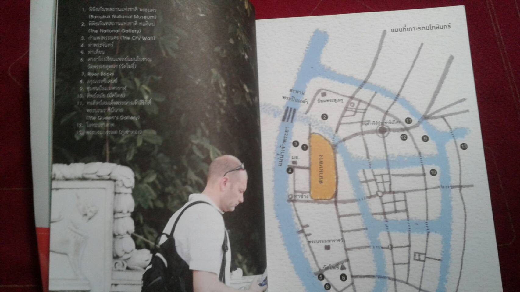 เที่ยวกรุงเทพ ฯ We Love BKK ! พิมพ์ครั้งที่ 6 พ.ศ. 2552 : หนังสือขายดี Bestseller !