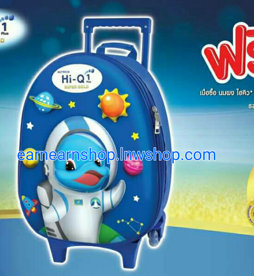 ็Hi q Stars Quest Trolley กระเป๋าไฮคิวนักสำรวจอวกาศ (((ส่งฟรี)))