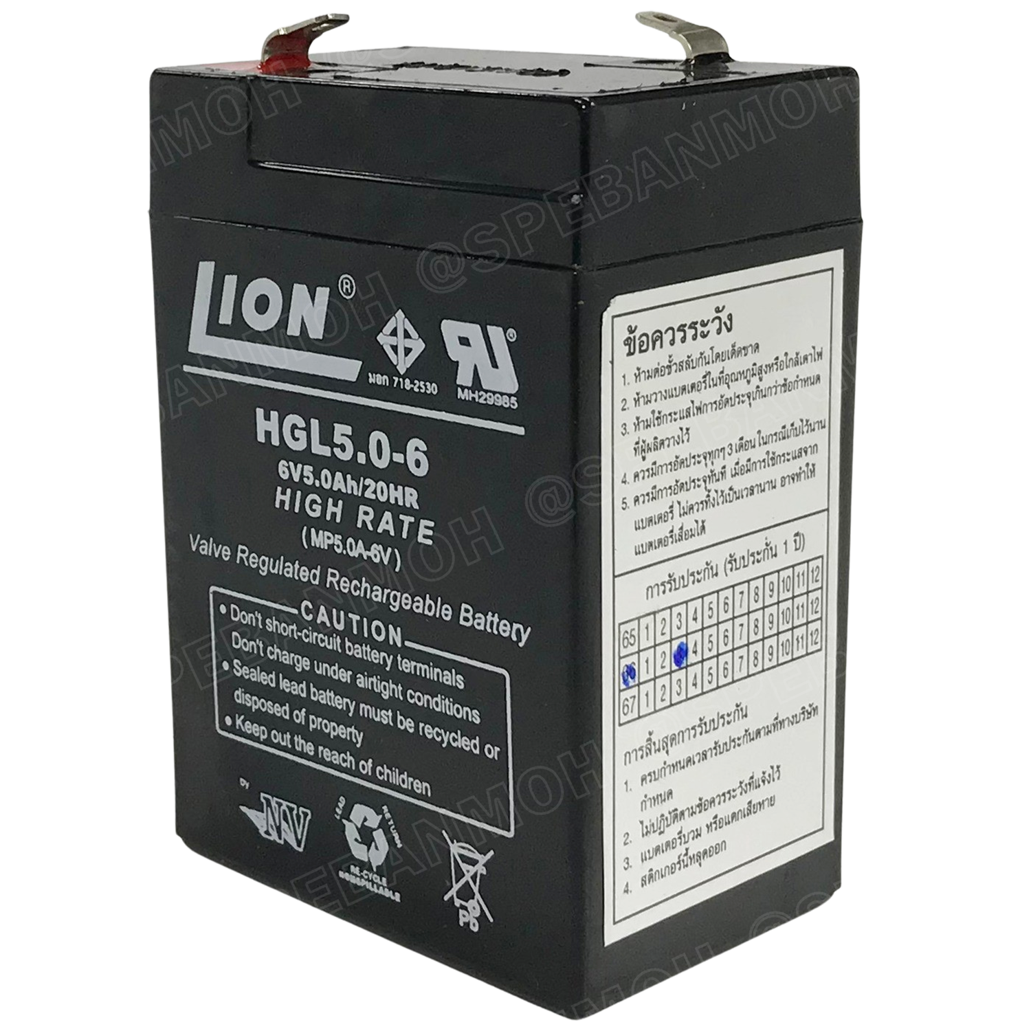 HGL5.0-6 Lion Battery 6V 5A แบตเตอรี่แห้ง สำรองไฟ 6V 5.0Ah Lion แบตเตอรี่เอ็นวี แบตเตอรี่ Lion แบตแห้ง Lion แบต UPS ไฟฉุกเฉิน ระบบเตือนภัย แบตเครื่องสำรองไฟ แบตไฟฉุกเฉิน แบตUPS แบตเตอรี่แห้ง Lion Valve Regulated Lead Acid Battery แบตเตอรี่ชนิดแห้ง ไม่ต้อง