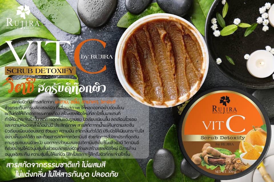 สครับ รุจิรา Rujira