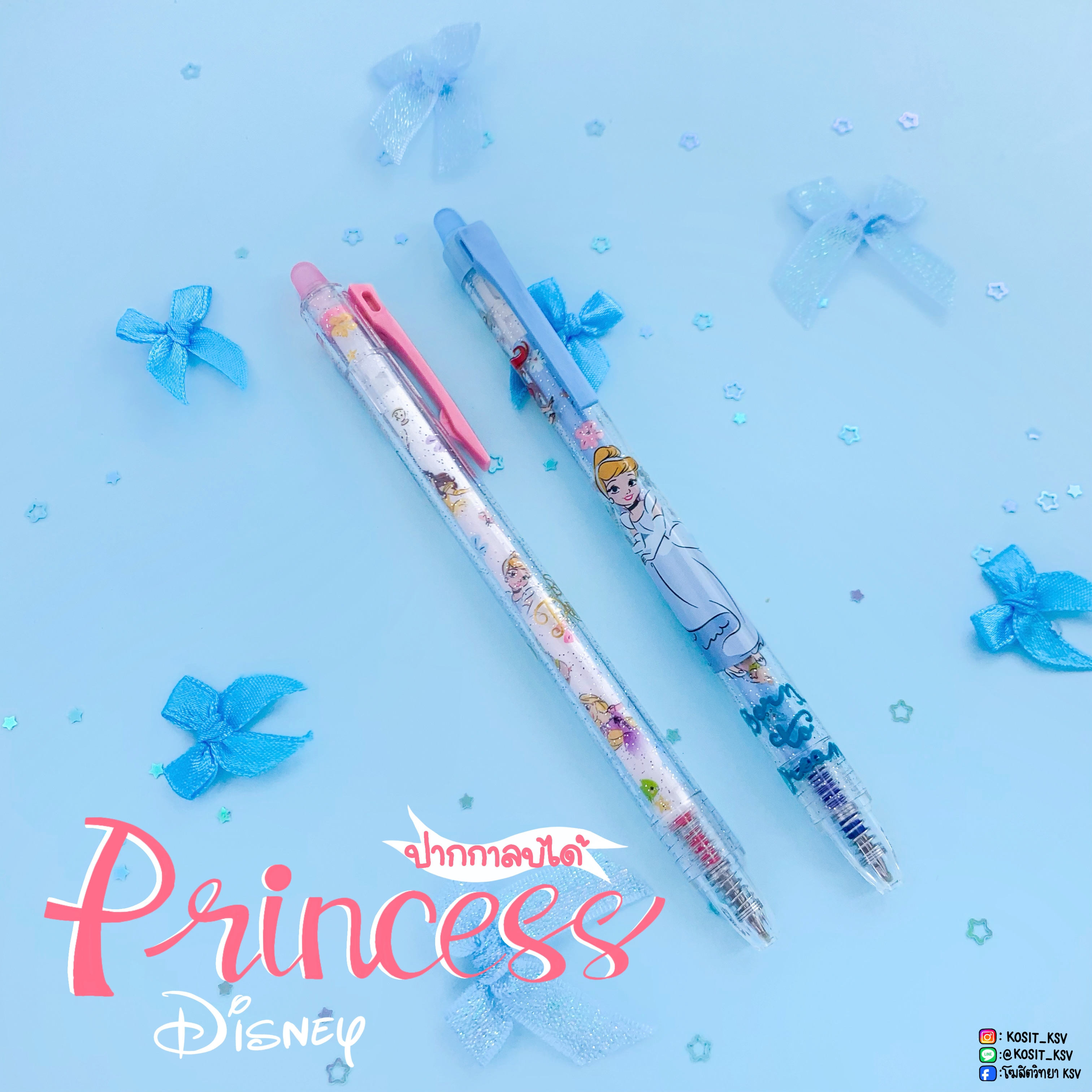 ปากกาลบได้ ลายลิขสิทธิ์แท้ Disney ลาย เจ้าหญิง Princess รุ่น PRC-1810 หัว 0.5 มม.