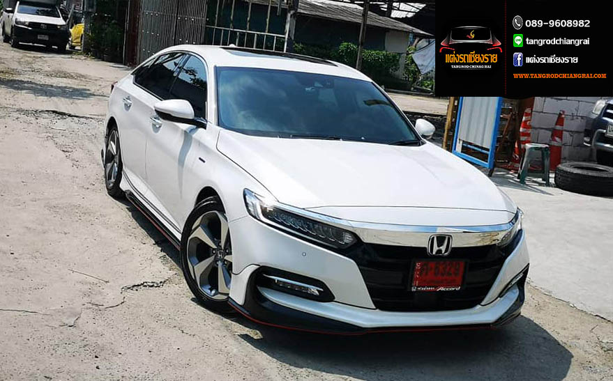 ชุดแต่งรอบคัน MDP ACCORD 2019 G10