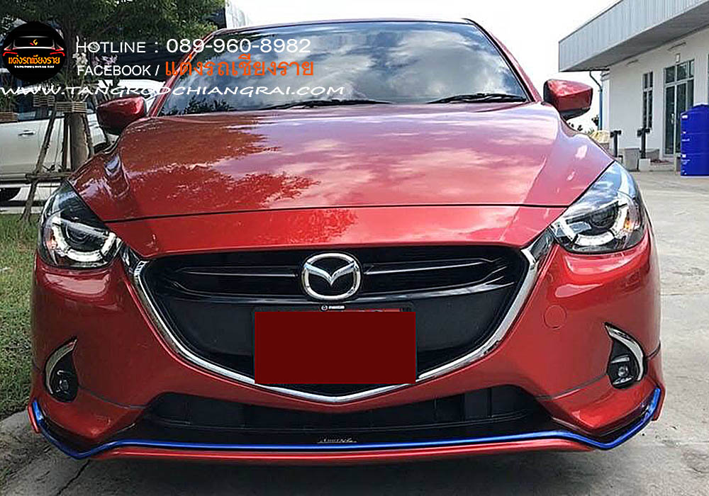 ชุดแต่งรอบคัน AMOTRIZ MAZDA 2 5 ประตู SKY ACTIVE 2015-2019