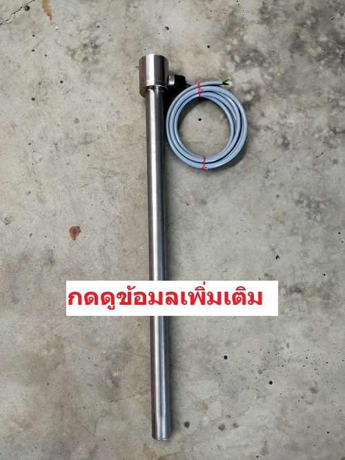 ฮีตเตอร์บอบบิ้น Bobbin Heater
