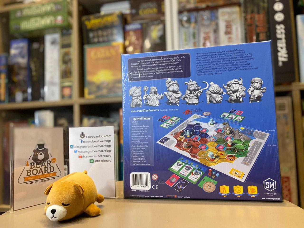 สงครามสัตว์ซน My Little Scythe บอร์ดเกมภาษาไทย ของแท้