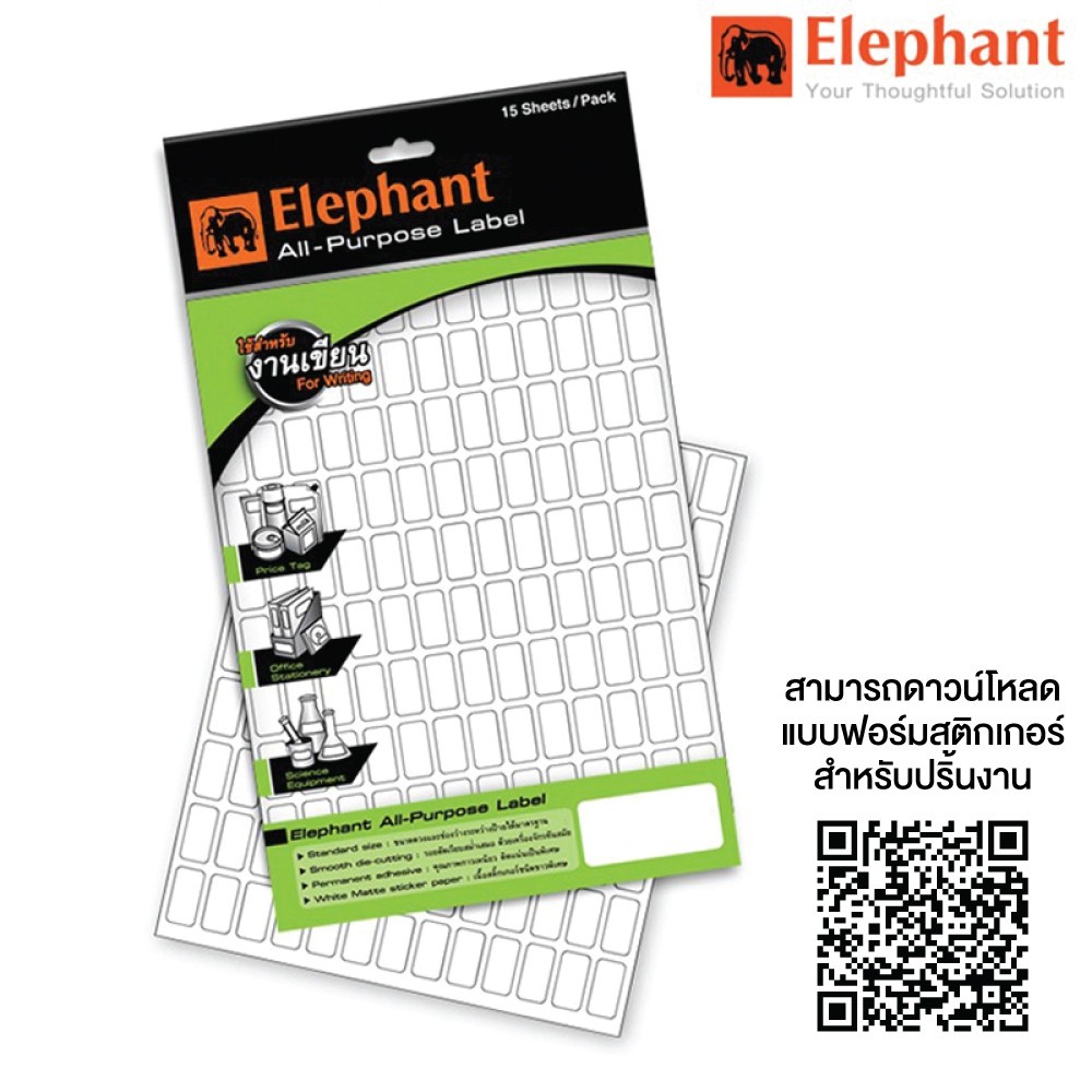 LAB Sticker Label ป้ายสติ๊กเกอร์, แล็บสติ๊กเกอร์, สติ๊กเกอร์ป้ายราคา ตราช้าง