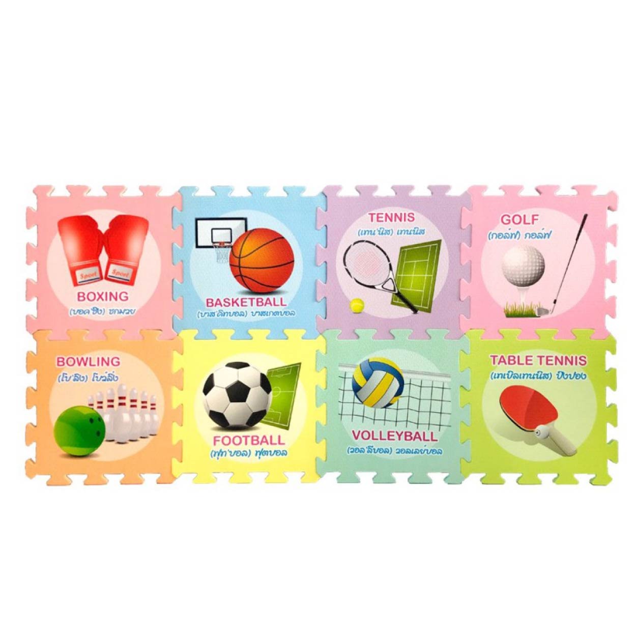โฟมยาง แผ่นโฟม ASTA ชุดคำศัพท์ยานพาหนะ / สิ่งของ / กีฬา ขนาด 30x30 ซม. (1 ชุดมี 8 ชิ้น) เสริมทักษะ เรียนรู้คำศัพท์