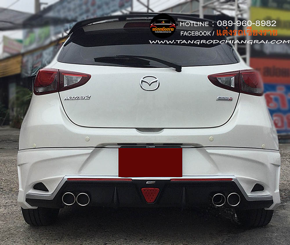 ชุดแต่งรอบคัน MAX SPEED MAZDA 2 5 ประตู SKY ACTIVE 2015-2019
