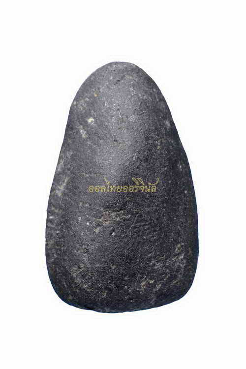 พระเม็ดน้อยหน่า หลวงพ่ออุตตมะ เนื้อดิน กาญจนบุรี 630429104